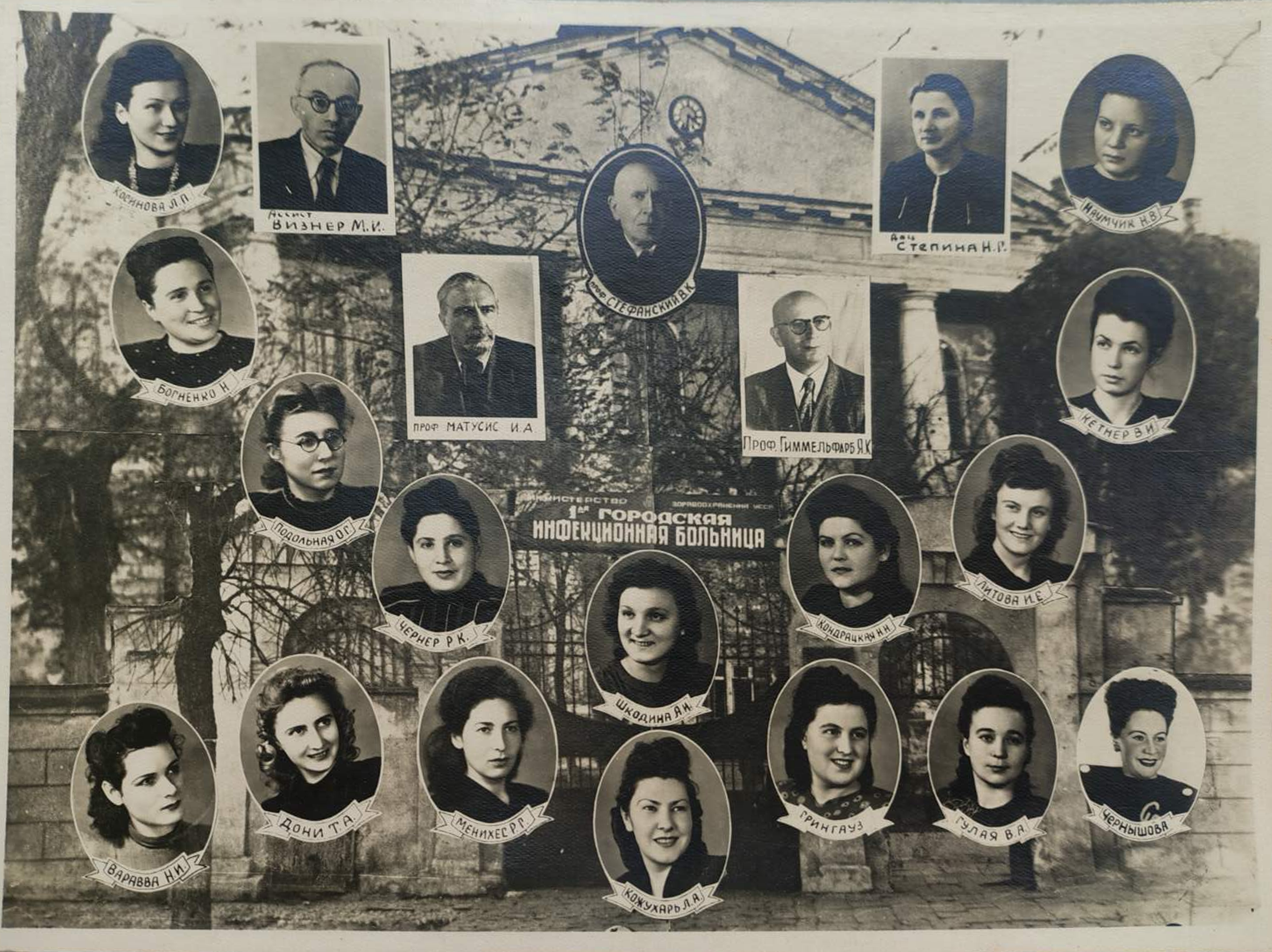 52-ий випуск Одеського медичного інституту (педіатричний факультет), 1949, м.Одеса