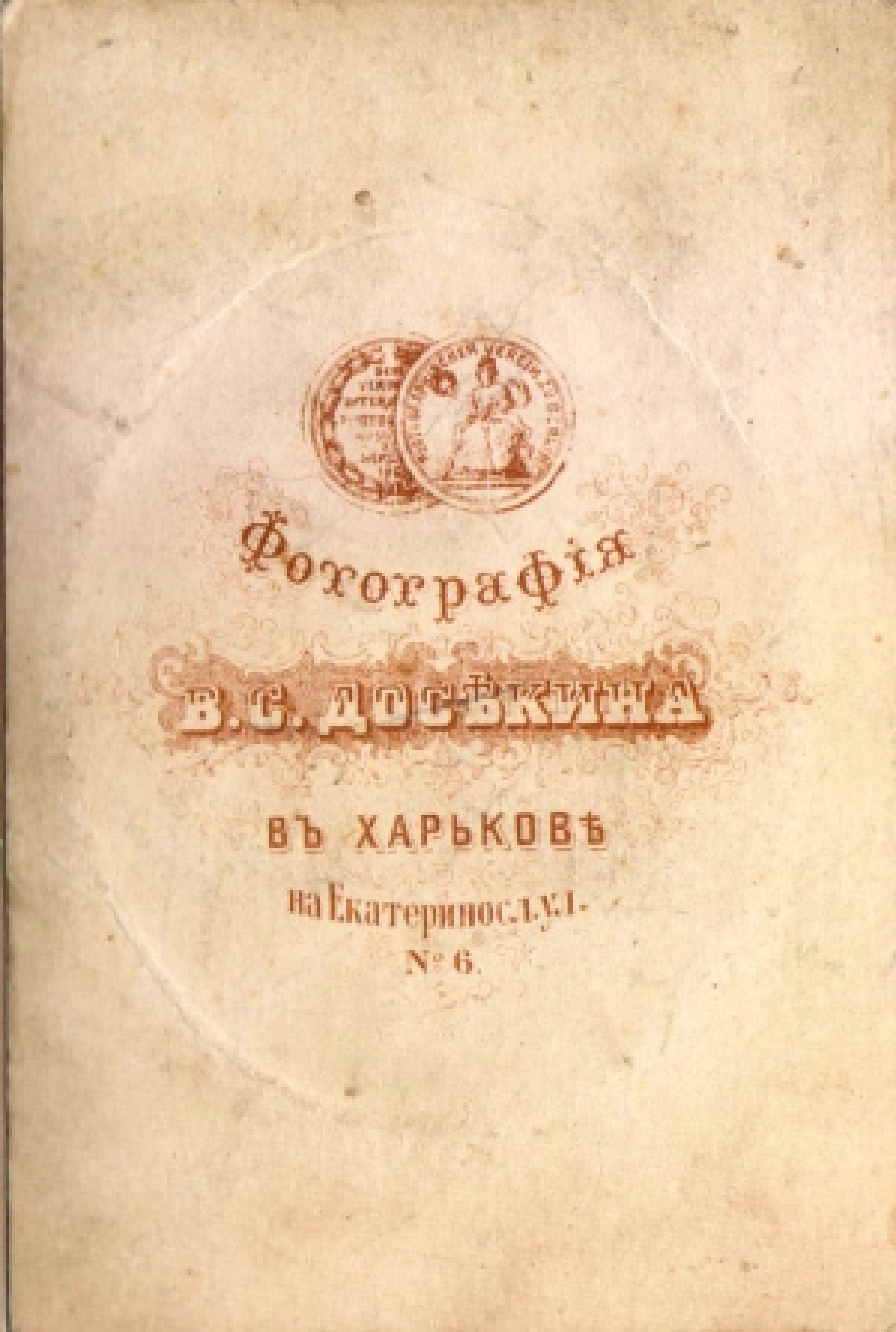 Зворотна сторона фото