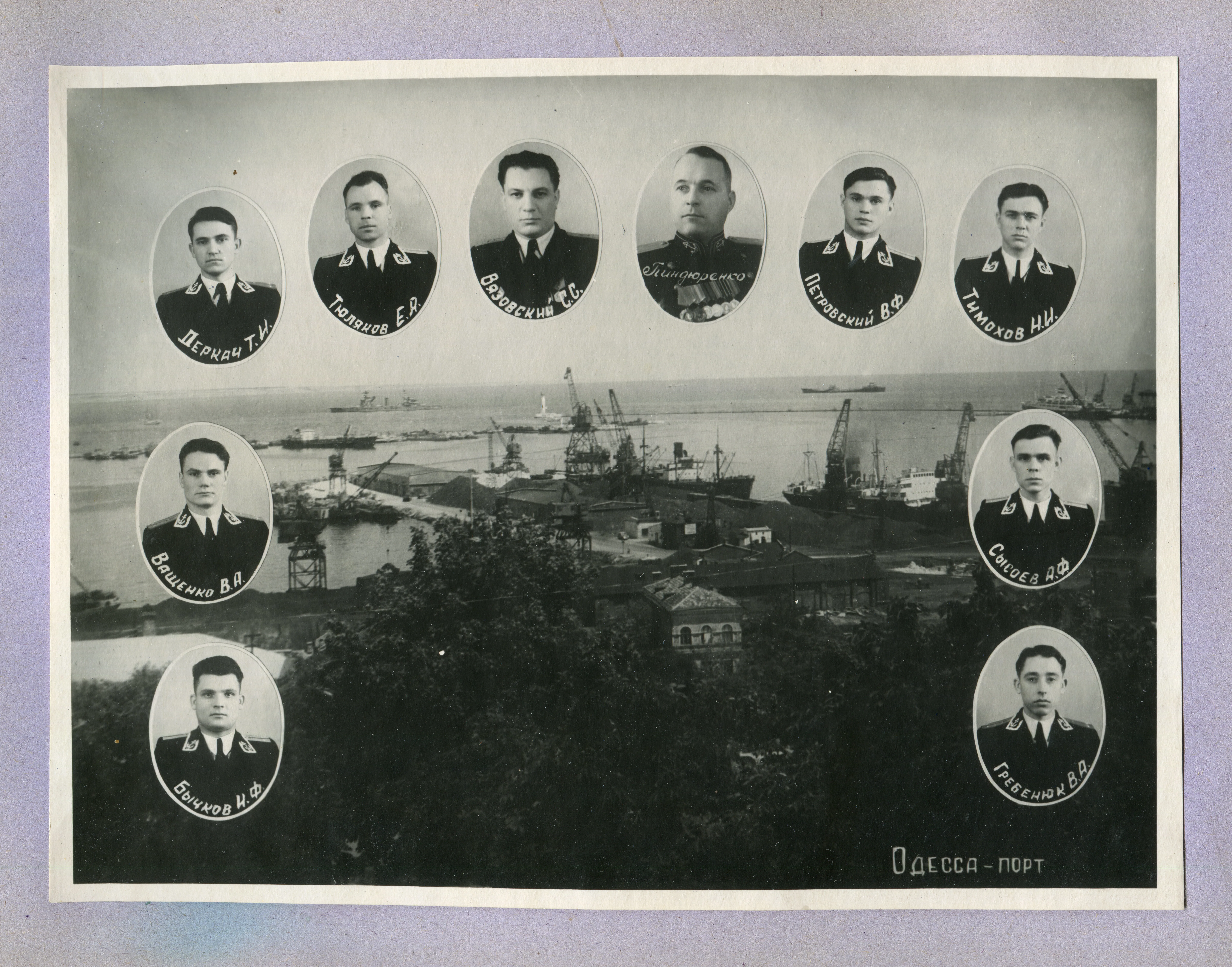 Одеське військово-морське медичне училище, випуск 1951-1955, м.Одеса