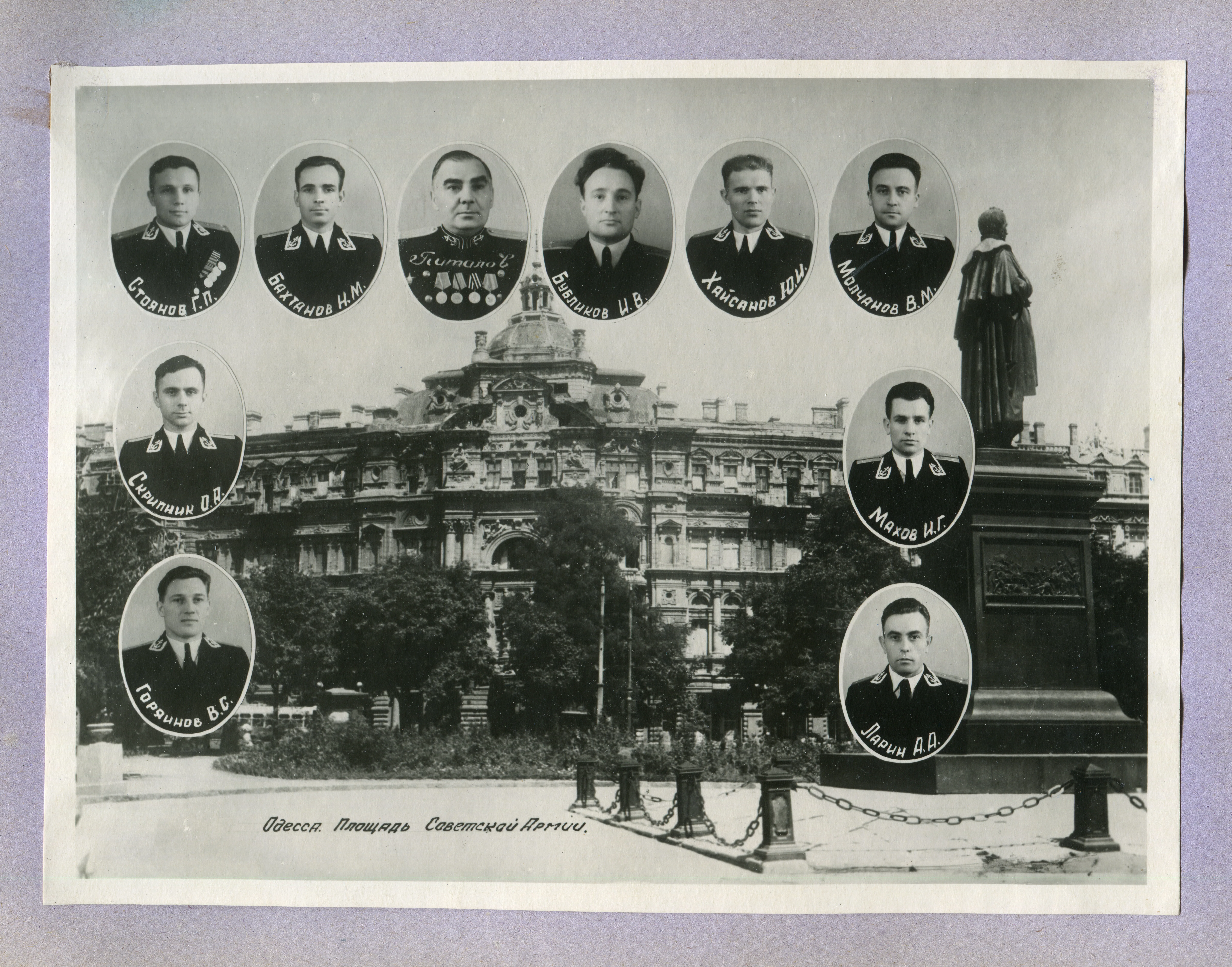 Одеське військово-морське медичне училище, випуск 1951-1955, м.Одеса