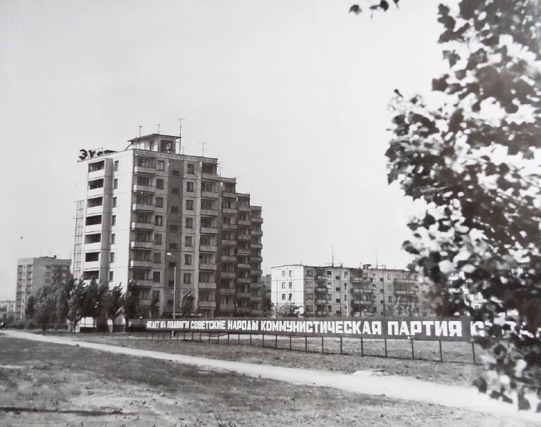 вул. Дніпровське шосе, м.Кривий Ріг