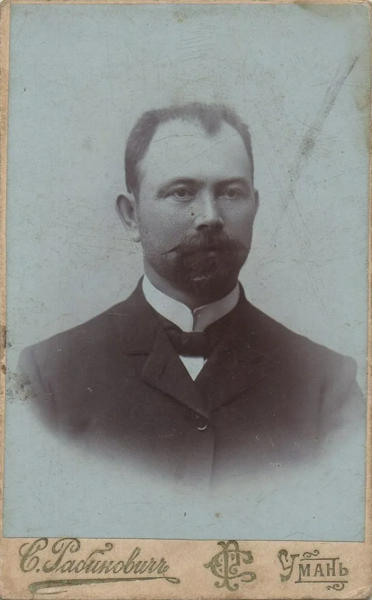 Портрет мужчини, м.Умань, 1909. 1909. Умань, Уманська міська громада, Уманський район, Черкаська область, 20305, Україна
