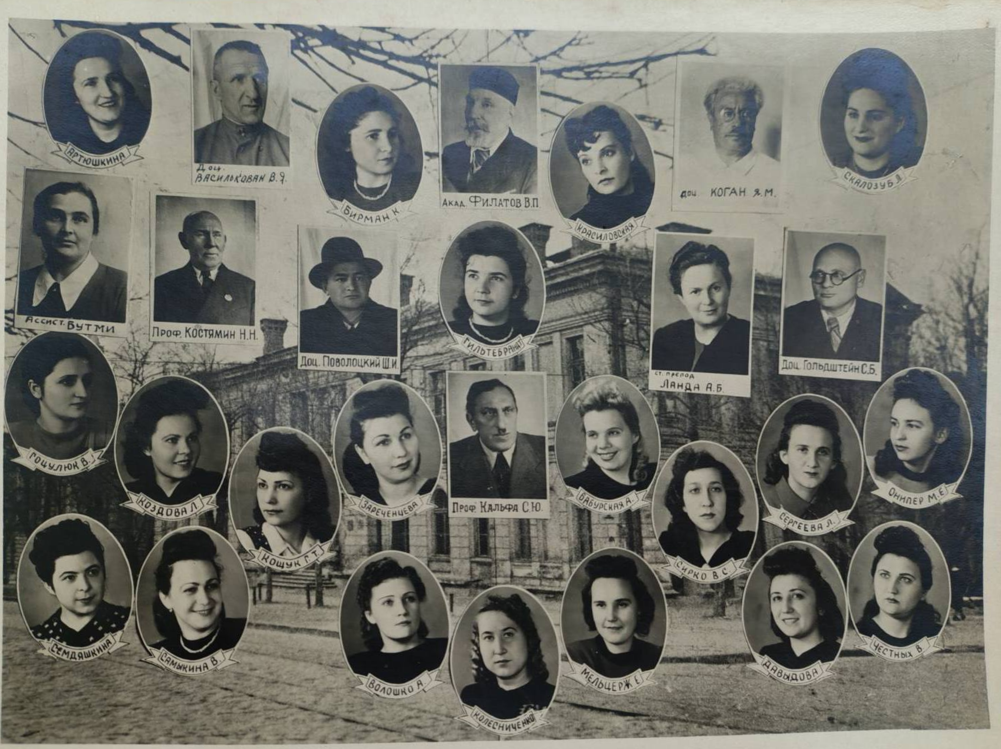 52-ий випуск Одеського медичного інституту (педіатричний факультет), 1949, м.Одеса. 1949. Пам'ятка архітектури: Житловий будинок Маразлі, 4, Італійська вулиця, Центр,...