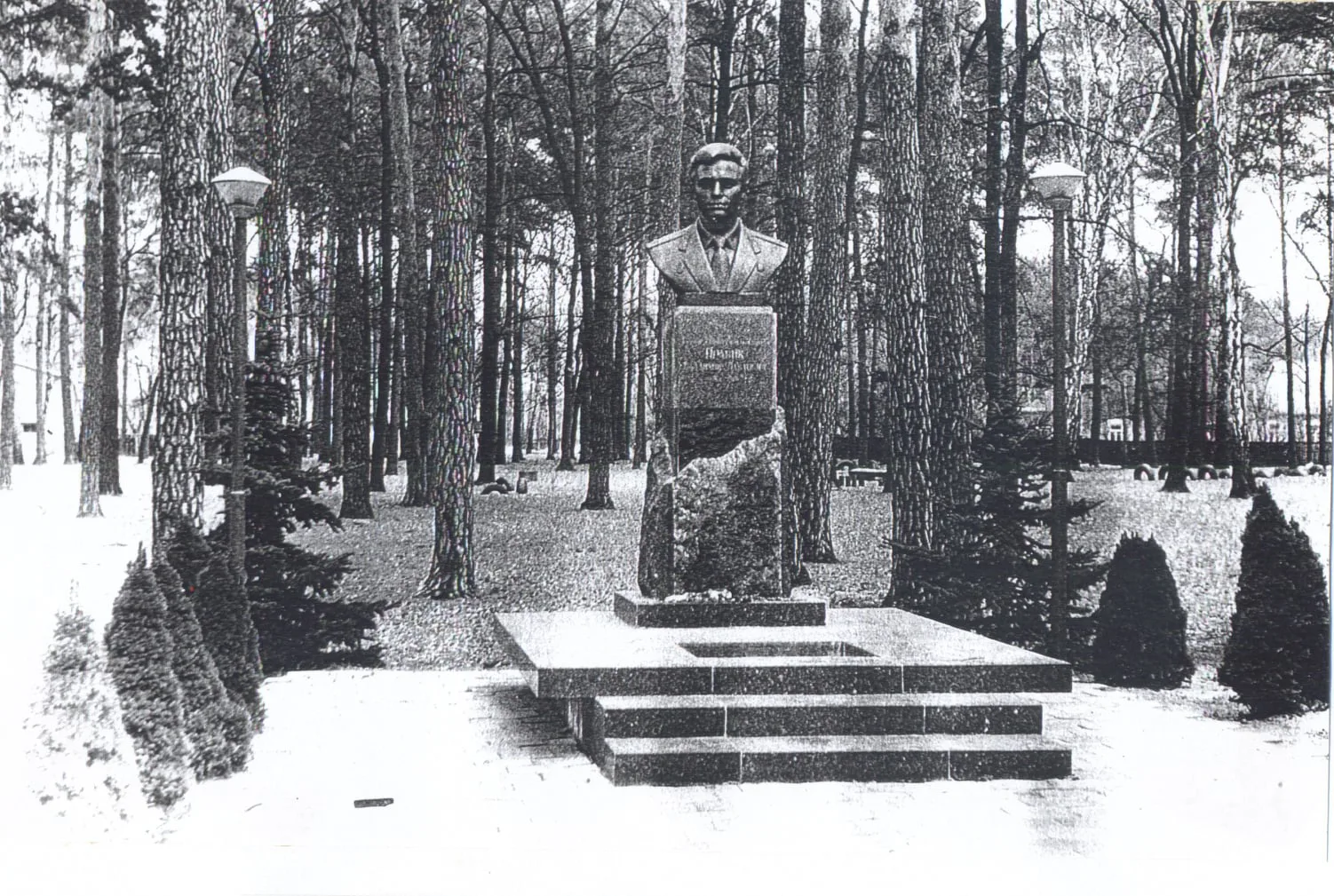 Пам'ятник Володимиру Правику (ліквідатору аварії на ЧАЕС), м.Ірпінь, 1988. 1988. Правик В.П., вулиця Матвія Донцова, Ірпінь, Ірпінська міська громада, Бучанський район,...