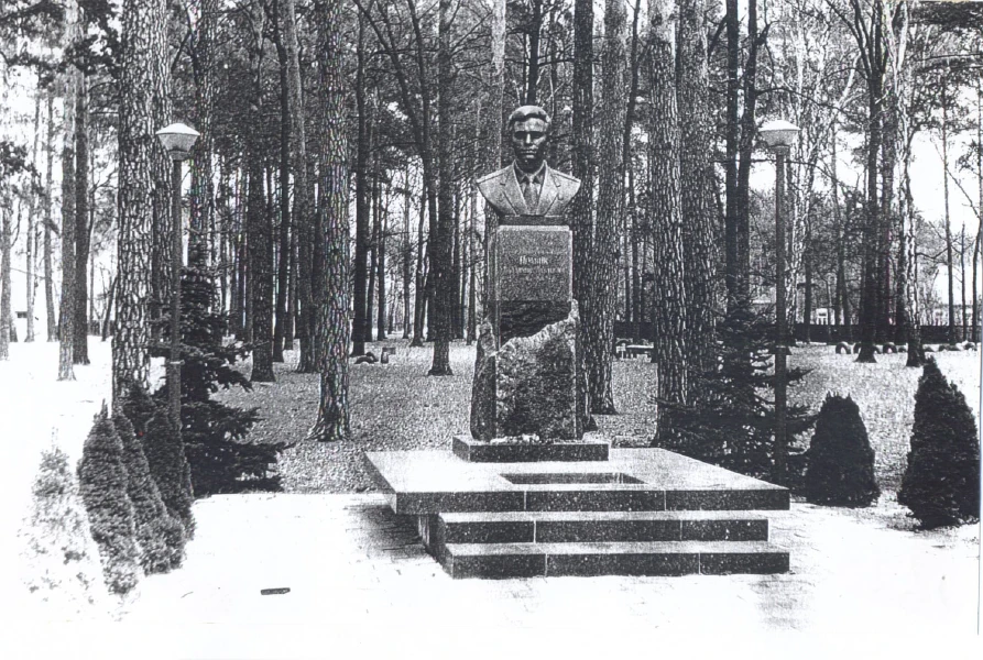 Пам'ятник Володимиру Правику (ліквідатору аварії на ЧАЕС), м.Ірпінь, 1988