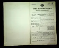 გვერდი 102