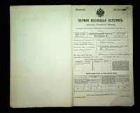 გვერდი 104
