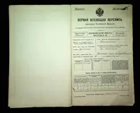 გვერდი 106