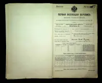 გვერდი 108