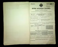 გვერდი 110