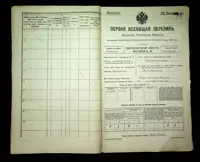 გვერდი 111