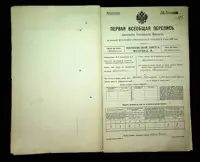გვერდი 116