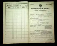 გვერდი 121