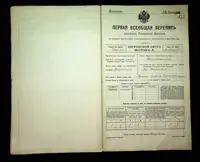 გვერდი 123