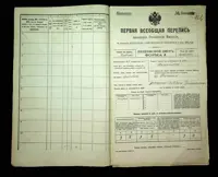 გვერდი 127