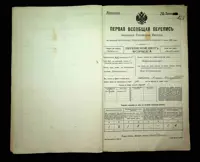 გვერდი 129