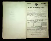 გვერდი 136