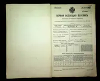 გვერდი 142