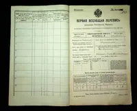 გვერდი 143