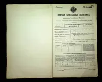 გვერდი 145