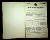 გვერდი 150