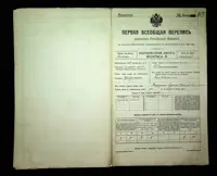 გვერდი 154