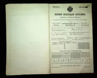 გვერდი 156