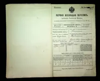 გვერდი 158