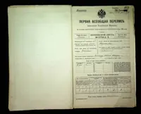 გვერდი 160
