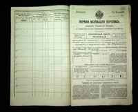 გვერდი 161