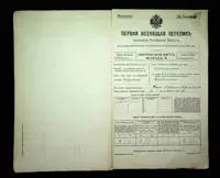 გვერდი 168