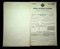 გვერდი 170