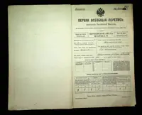 გვერდი 172