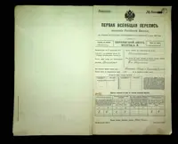 გვერდი 174