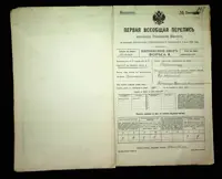 გვერდი 180