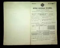 გვერდი 188