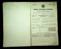 გვერდი 192