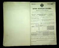 გვერდი 194