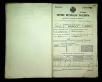 გვერდი 200