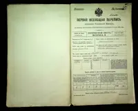 გვერდი 206