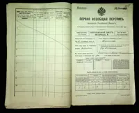გვერდი 215