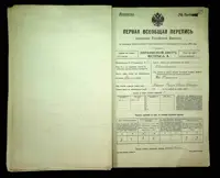 გვერდი 224