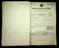 გვერდი 230
