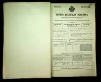 გვერდი 232