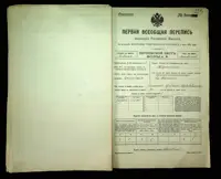 გვერდი 234