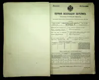 გვერდი 236