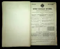 გვერდი 238