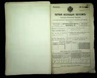 გვერდი 242