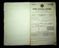 გვერდი 245