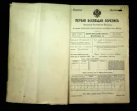 გვერდი 254
